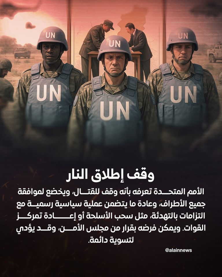 جنود أوكرانيون "أرشيفية"