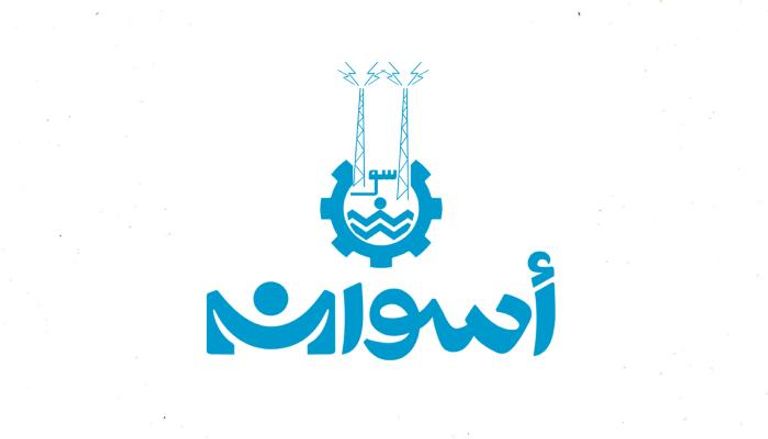 نتيجة الشهادة الإعدادية بمحافظة أسوان 2025