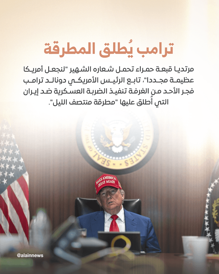 غرفة العمليات بالبيت الأبيض قلعة إدارة الحروب