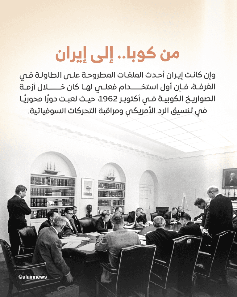 غرفة العمليات بالبيت الأبيض قلعة إدارة الحروب