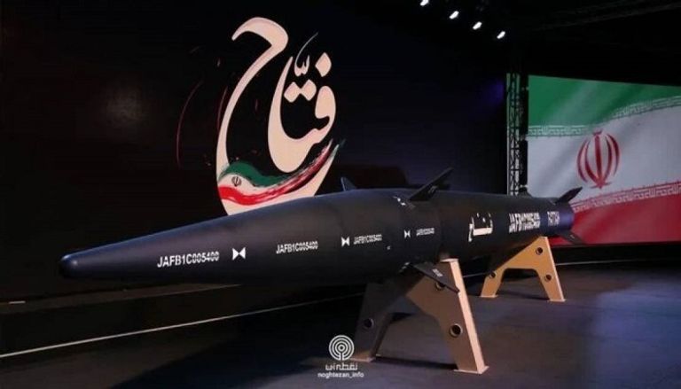 صاروخ خيبر شكن الإيراني