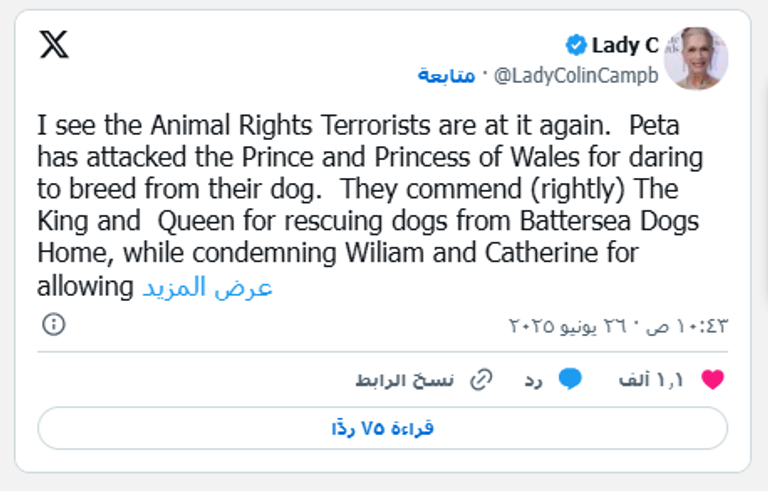 الأمير ويليام مع كلابه