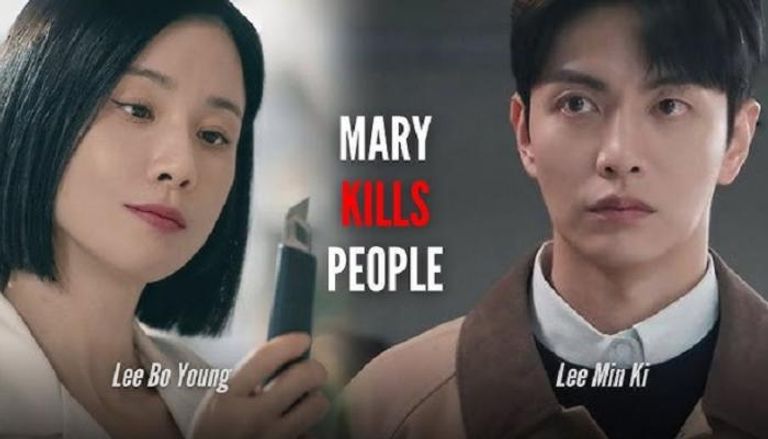 مسلسل "Mary Kills People" الكوري