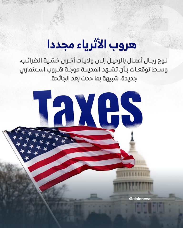 زهران ممداني