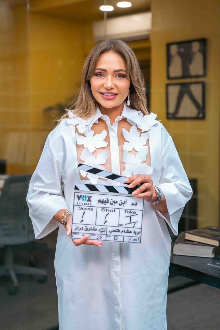 فيلم ابن مين فيهم