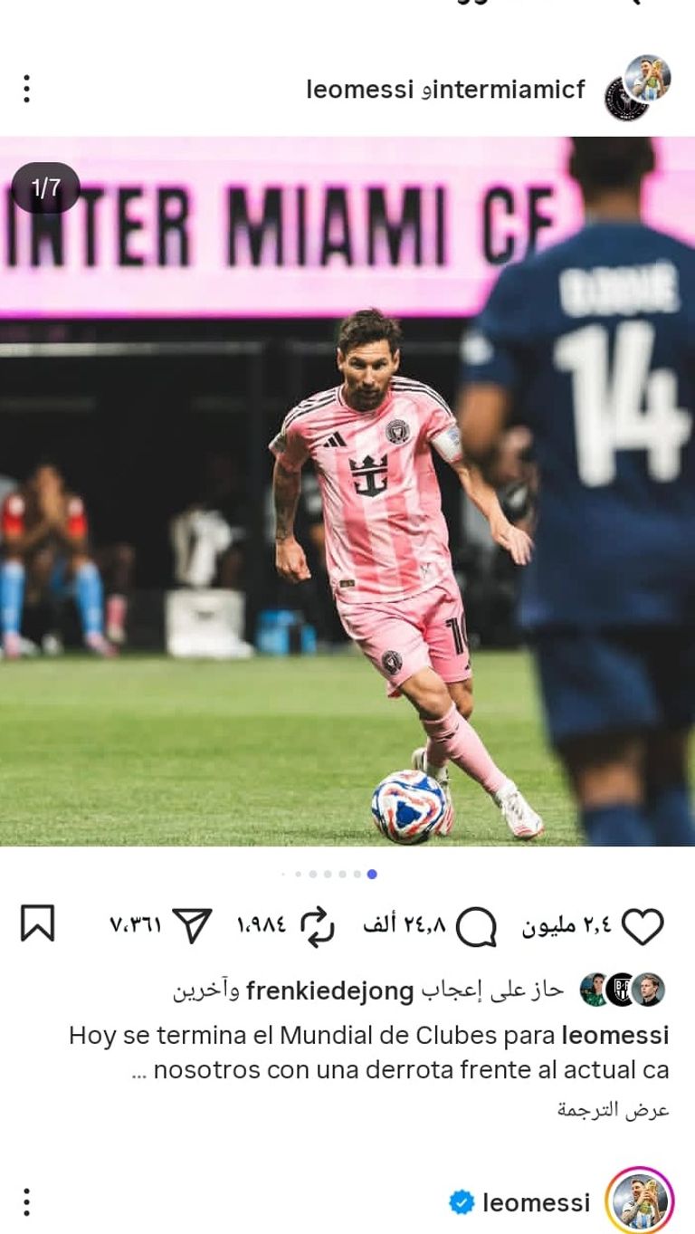 ليونيل ميسي نجم إنتر ميامي الأمريكي