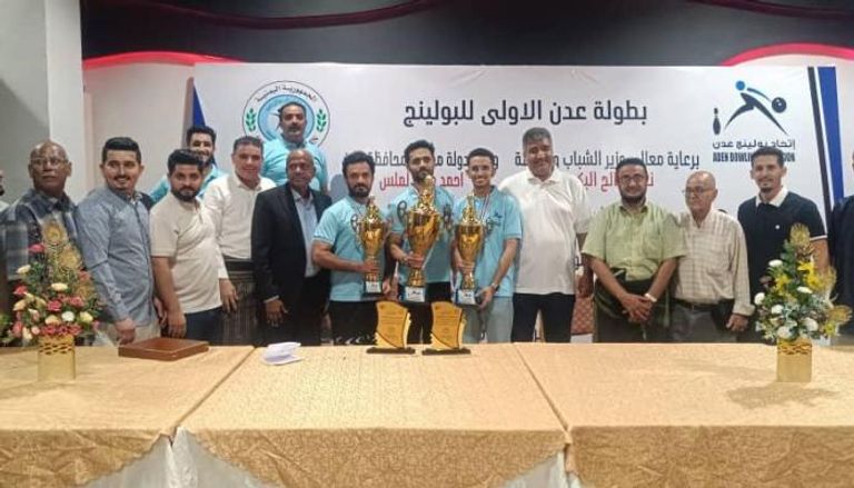 بطولة عدن للبولينج