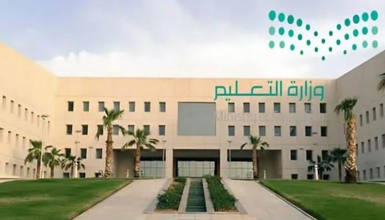 التقويم الدراسي الجديد 1447 في السعودية