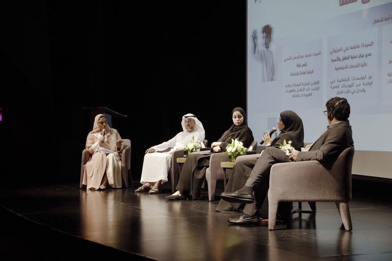 علم دولة الإمارات