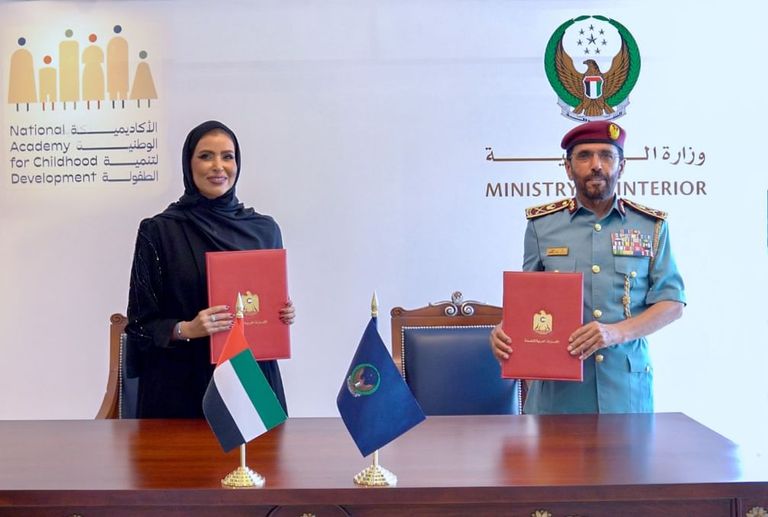 علم دولة الإمارات
