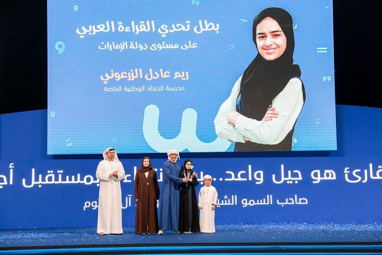 تكريم أبطال الدورة الـ9 من تحدي القراءة العربي على مستوى الإمارات