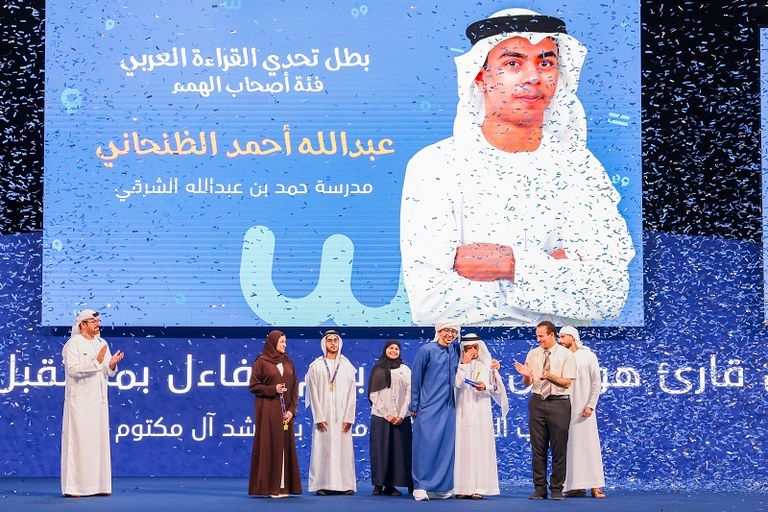 تكريم أبطال الدورة الـ9 من تحدي القراءة العربي على مستوى الإمارات