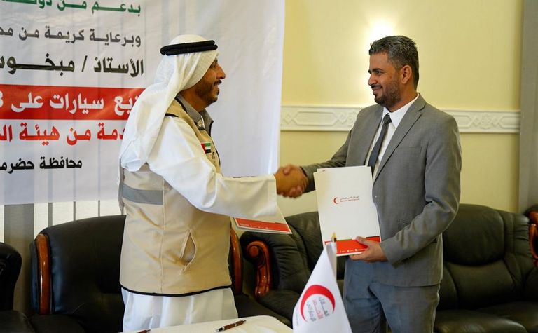 دعم إماراتي لمؤسسات حضرموت 