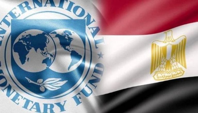 علم مصر وشعار صندوق النقد الدولي