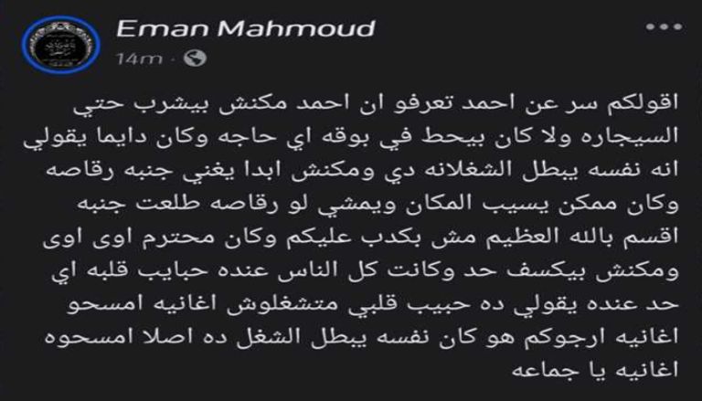 رغبة أحمد عامر في اعتزال الغناء رغبة أحمد عامر في اعتزال الغناء