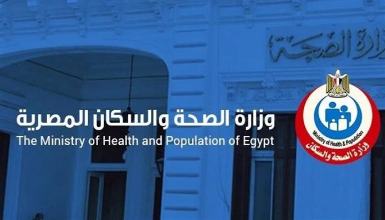 إغلاق 25 مركزا لعلاج الإدمان بدون ترخيص في مصر