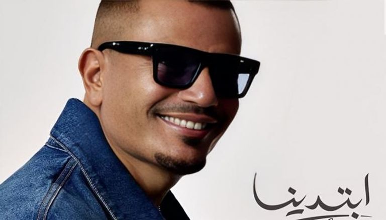 عمرو دياب