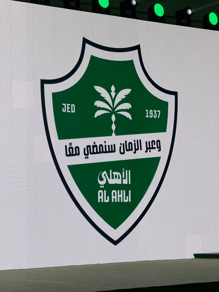 الأهلي السعودي 
