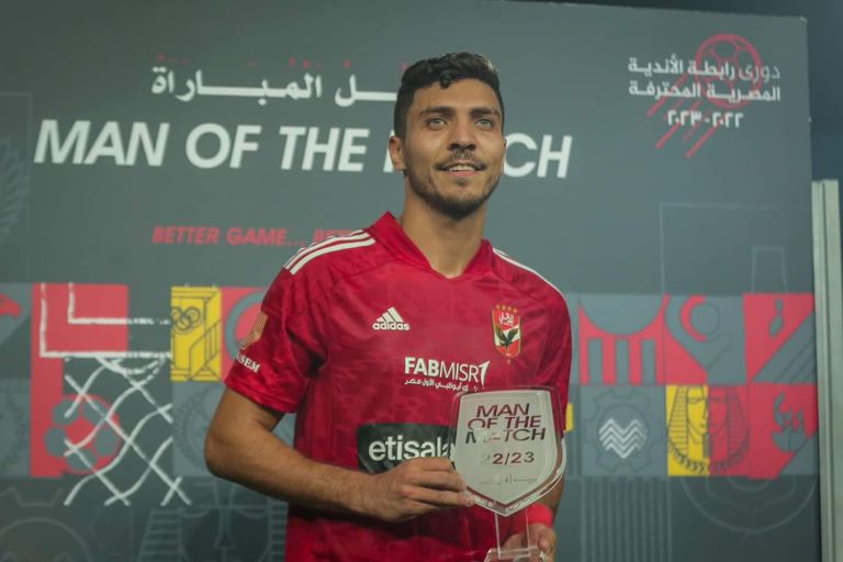 الأهلي المصري 
