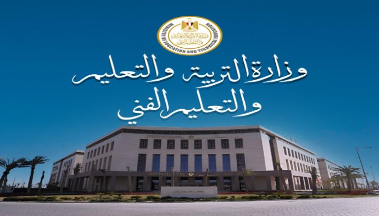 تسريب امتحاني الجغرافيا والكيمياء في مصر 2025