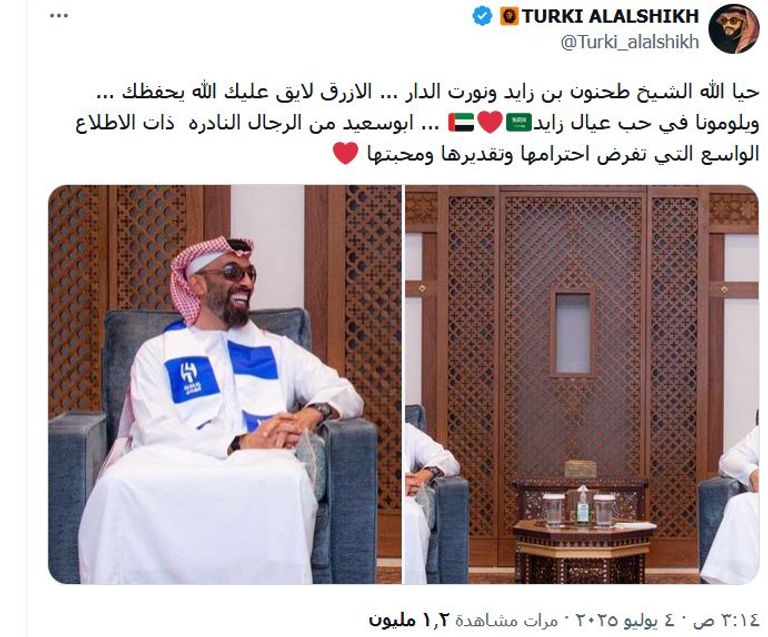 ولي العهد السعودي والشيخ طحنون بن زايد آل نهيان