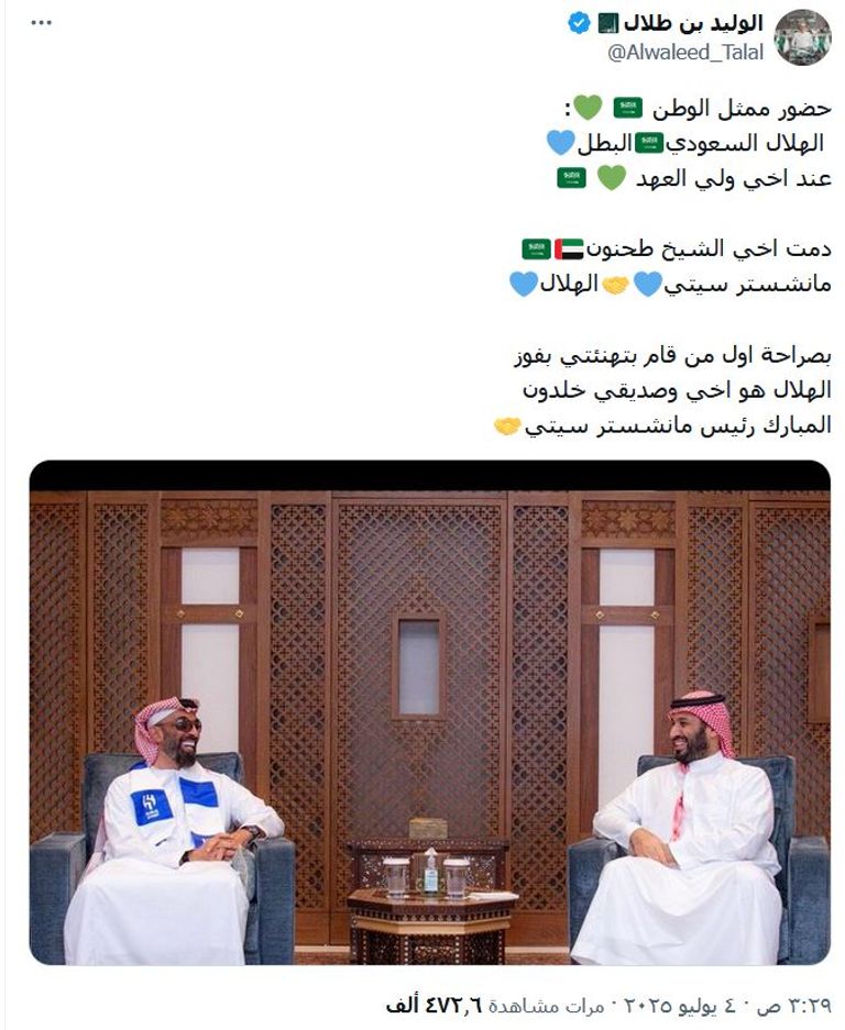 ولي العهد السعودي والشيخ طحنون بن زايد آل نهيان
