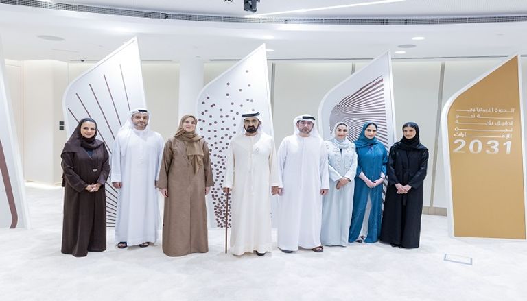 جانب من فعالية إطلاق الخطة الاستراتيجية للحكومة الاتحادية 2031