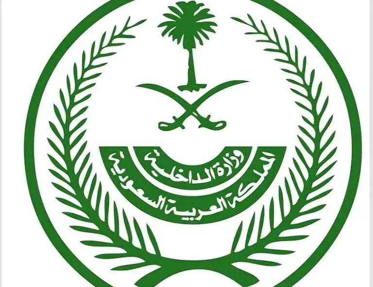 الداخلية السعودية تفكك شبكات مخدرات