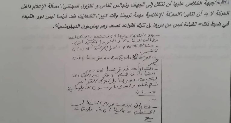 صورة لراشد الغنوشي زعيم إخوان تونس