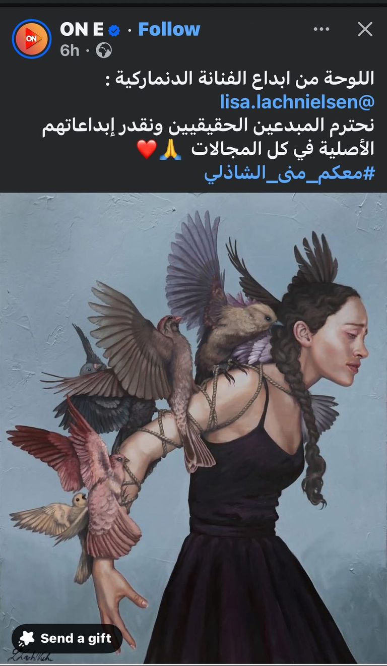 الإعلامية منى الشاذلي