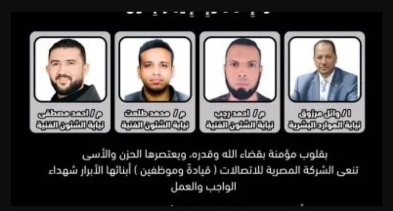 حريق سنترال رمسيس