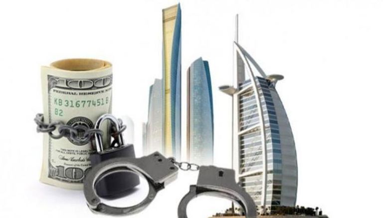 جهود إماراتية رائدة لمكافحة غسل الأموال  على الصعيدين المحلي والدولي