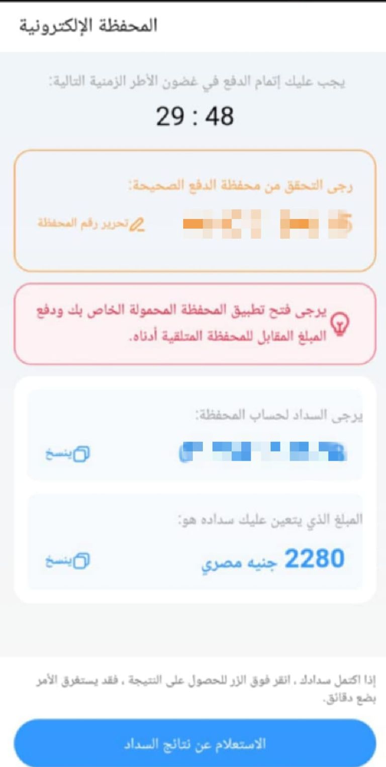 شعار منصة VSA