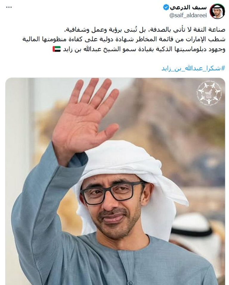 الشيخ محمد بن زايد آل نهيان يكرم الشيخ عبد الله بن زايد آل نهيان