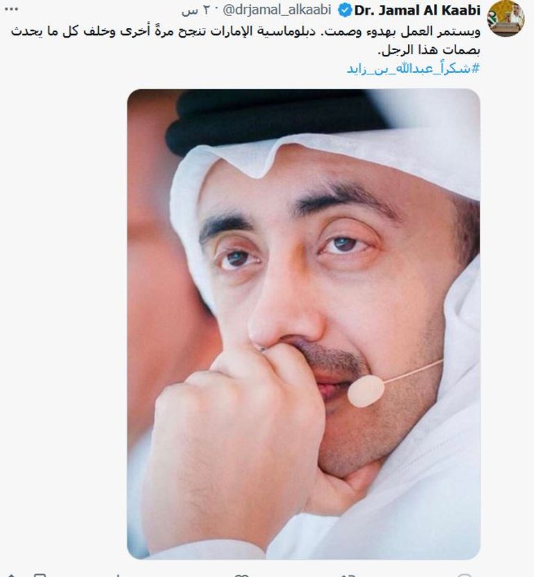 الشيخ محمد بن زايد آل نهيان يكرم الشيخ عبد الله بن زايد آل نهيان