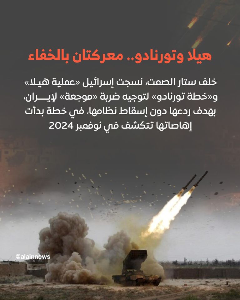 يسرائيل كاتس وزير الدفاع الإسرائيلي