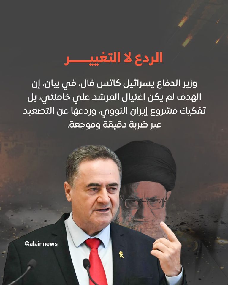 يسرائيل كاتس وزير الدفاع الإسرائيلي