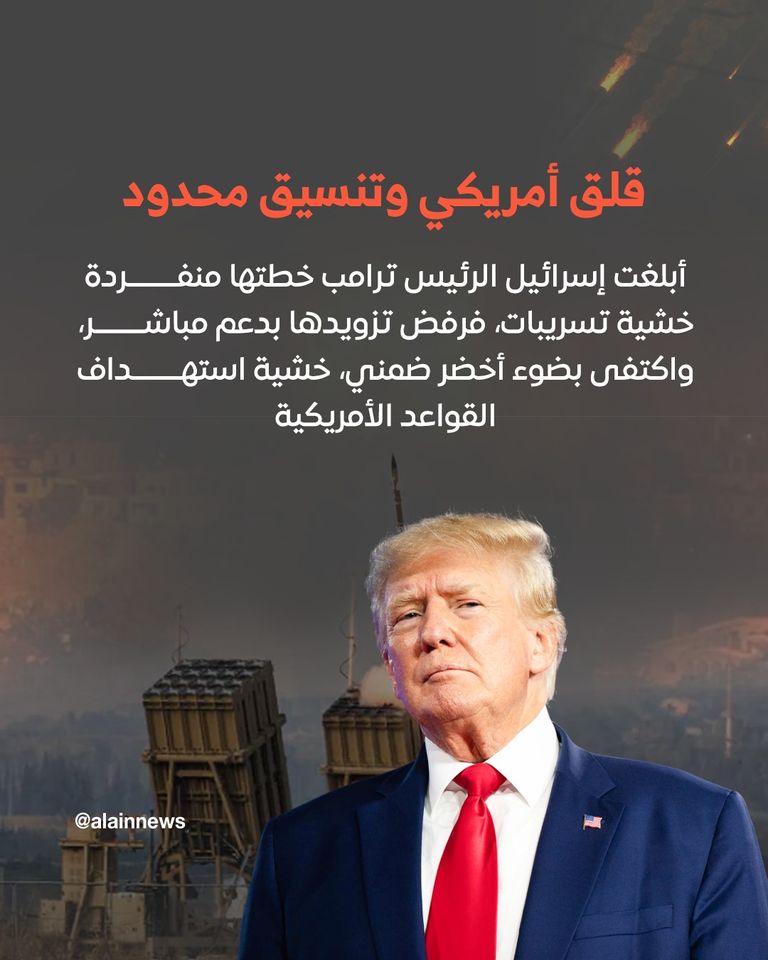 يسرائيل كاتس وزير الدفاع الإسرائيلي