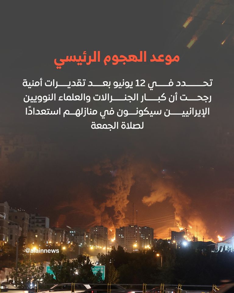 يسرائيل كاتس وزير الدفاع الإسرائيلي