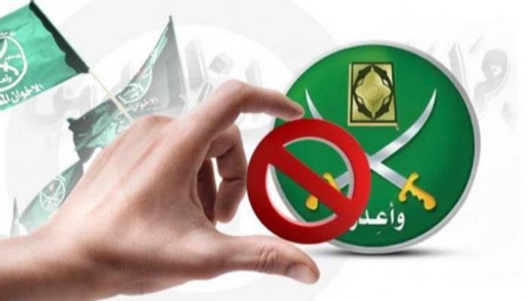 الأردن يجفف تمويل الإخوان