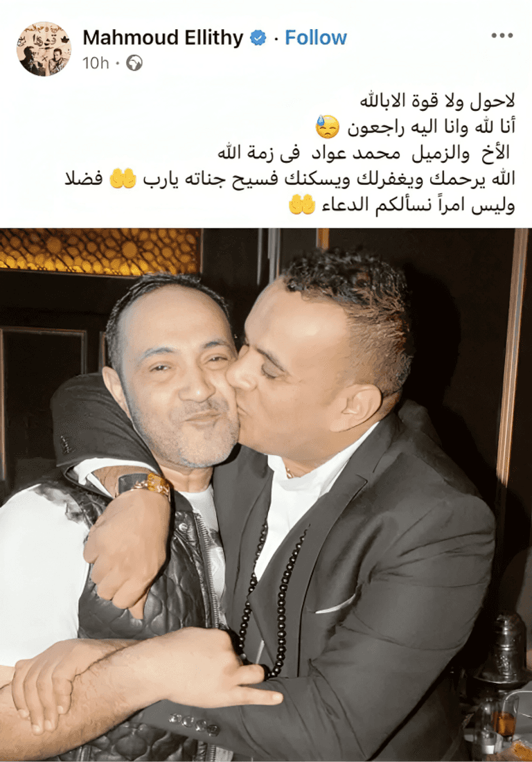 المطرب الشعبي محمد عواد