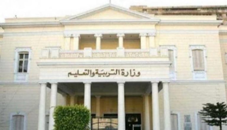 مقر وزارة التربية والتعليم والتعليم الفني المصرية
