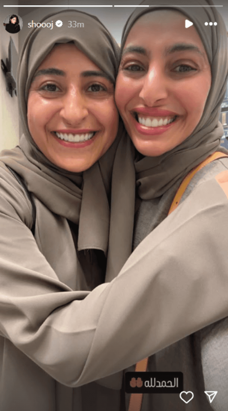 شجون الهاجري 