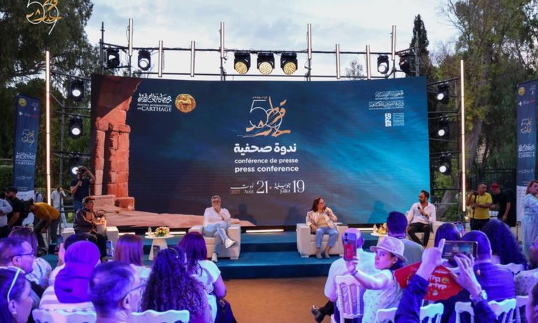 المؤتمر الصحفي لمهرجان قرطاج