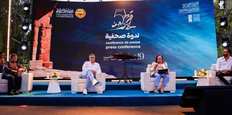 المؤتمر الصحفي لمهرجان قرطاج