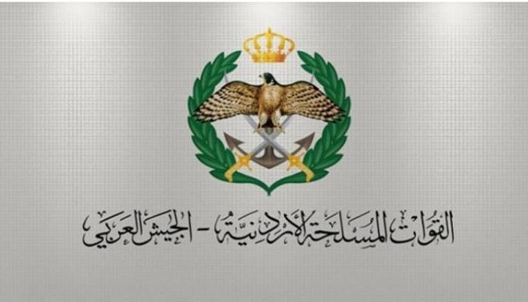 القوات المسلحة الأردنية - الجيش العربي