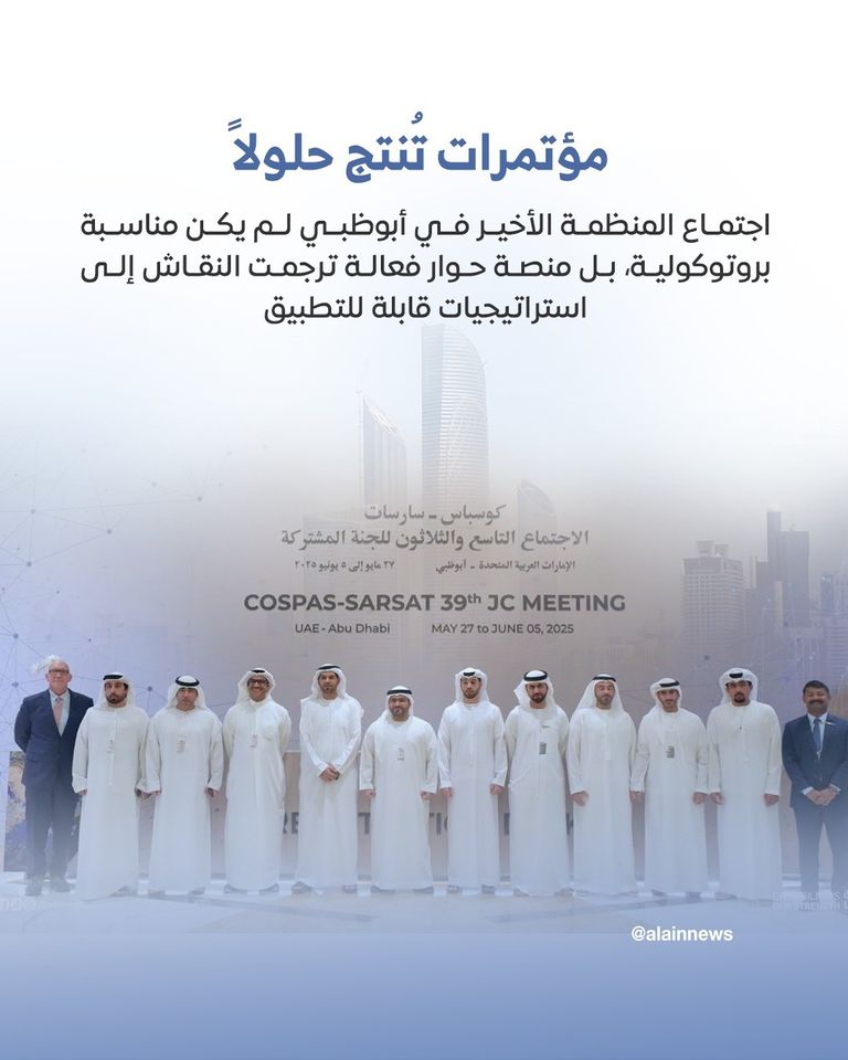 العالم يعترف بالريادة للإمارات