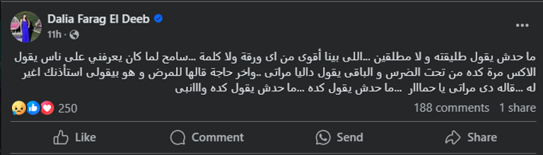 سامح عبدالعزيز 