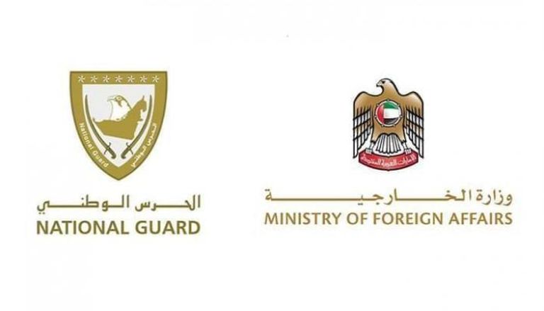 الخارجية الإماراتية والحرس الوطني