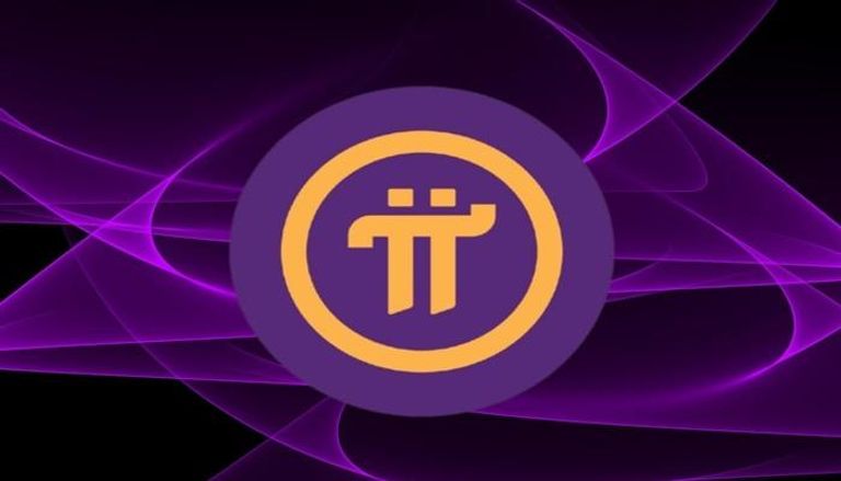 عملة Pi Network